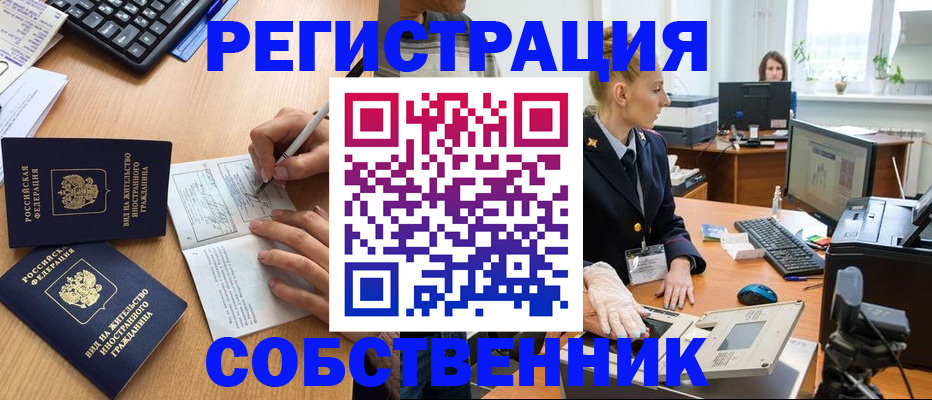 прописка поиск в Торопеце